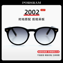 2025�¿�ŷ������ͬ��С����ī��Z2002WԲ�����շ�ɹ̫����������