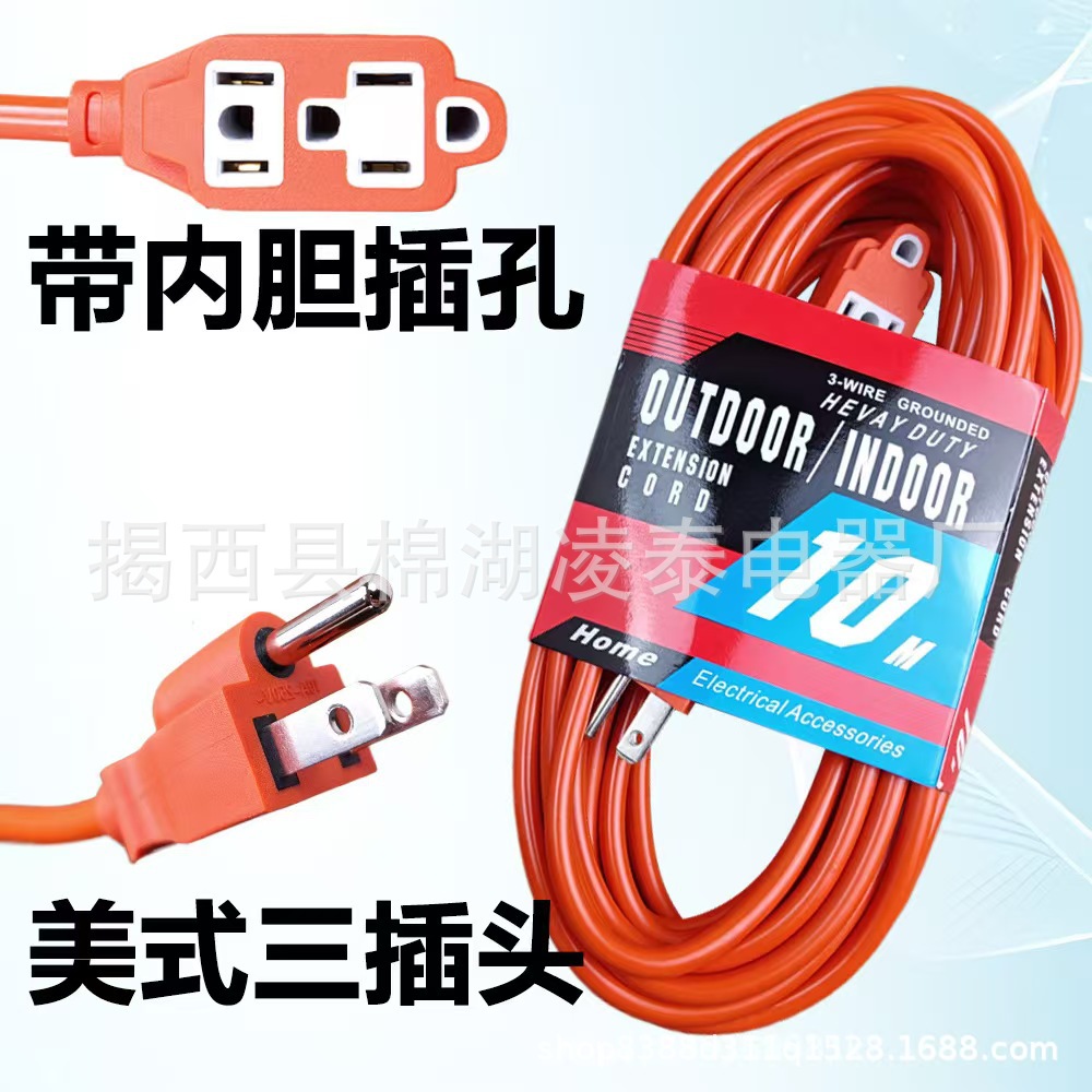 Cable de comercio exterior estándar de EE.UU. DC cable de alimentación ignífugo decoración doméstica multifuncional estándar de EE.UU. cable de extensión de América del Sur 3M - 10M