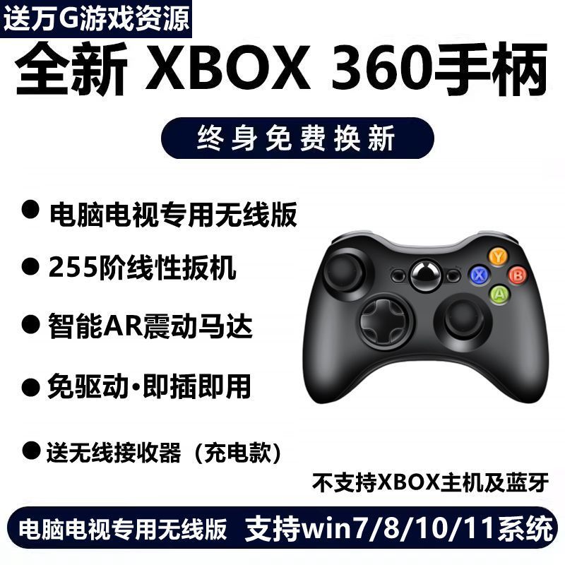 XBOX360游戏手柄有线无线电视USB手机电脑STEAM适用NBA2K线性扳机|undefined