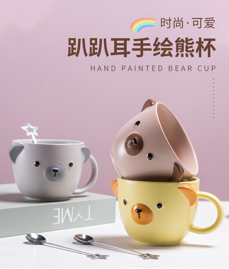 趴趴耳手绘熊杯-详情_01.jpg