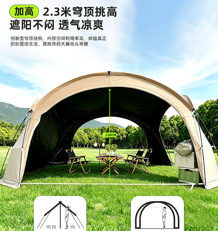 Black vinyl zippered canopy dome tent for outdoor camping overnight, UV protection, sunshade, rainproof, portable, and light-blocking
