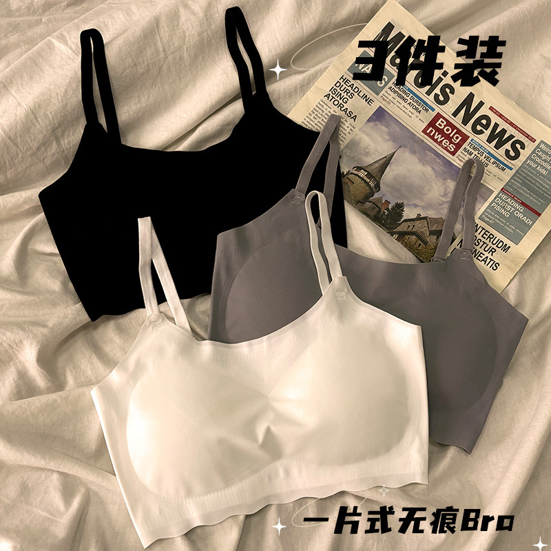 经典款无痕冰丝内衣女少女吊带运动无钢圈文胸学生聚拢抹胸小背心|undefined