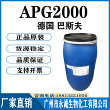 ����˹��APG2000 ������Ԅ�C8-16������� ���������������݄�