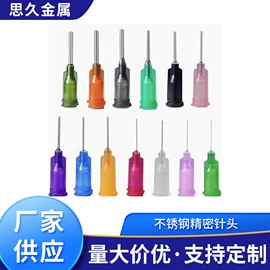 点胶设备;电子制造设备;其他阀门