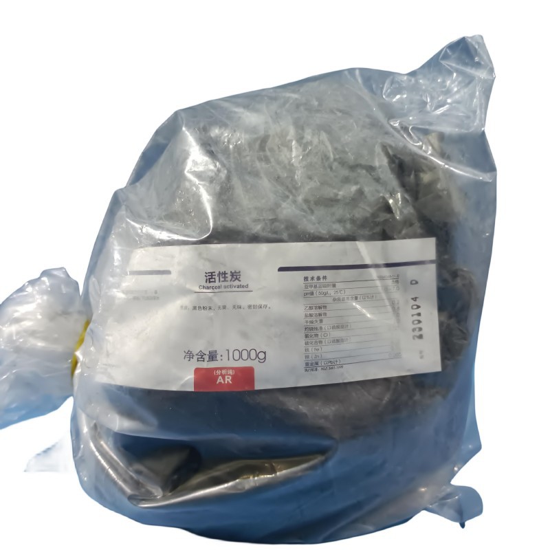 西陇科学化学试剂活性炭粉AR1000克袋装细微粉末脱色过滤吸收气体