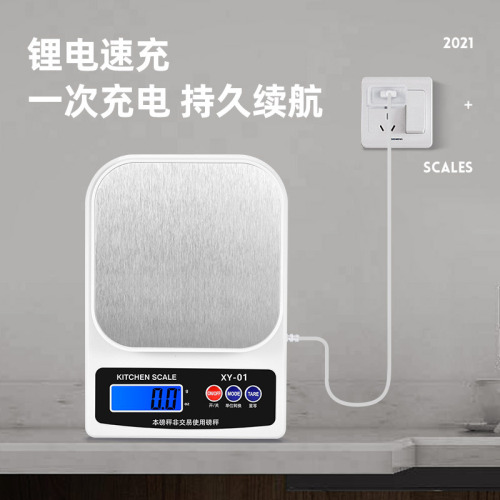 Electronic Scale for Kitchen, Wholesale Home Kitchen Scale, High-Precision Electronic Weighing Scale, Food Scale, Small Gram Electronic Scale