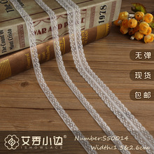 S50014# �޵����� ��˿����1.3-2.6cmŮװDIY�ֹ���Ʒȹ��������