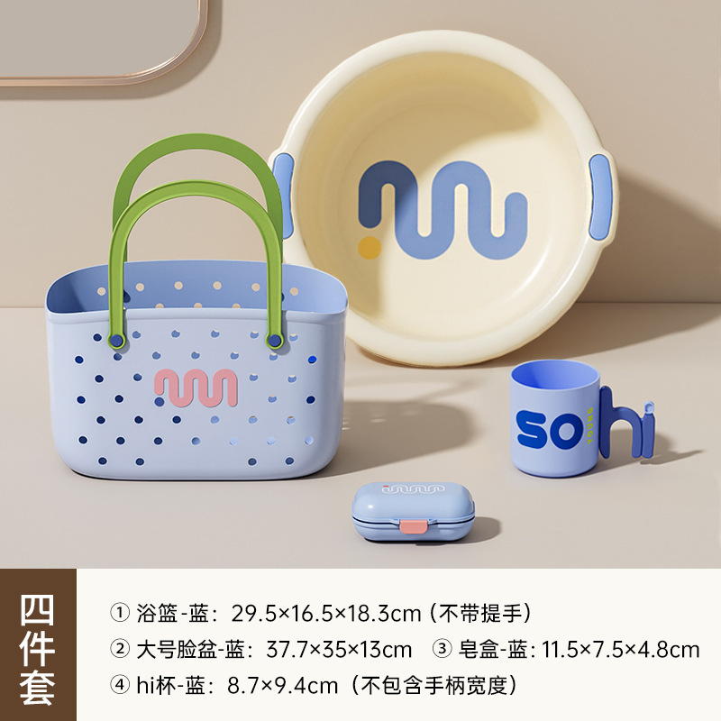 开学盆桶套宿舍学生桶盆住校带盖水桶脸盆洗漱生活用品套装洗衣桶|undefined