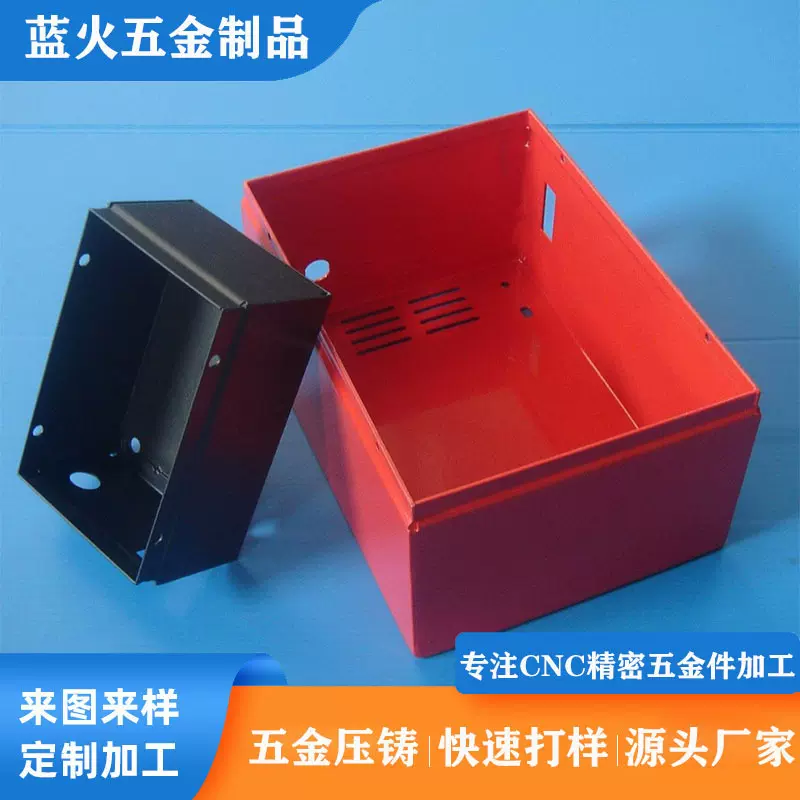 深圳定制CNC钣金加工件电子产品铝型材外壳 机床冲压外壳来图来样