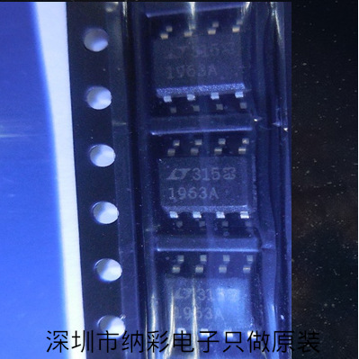 原厂供应LT1963AES8-3.3#TRPBF LT1963AES8-3.3稳压器全新原装