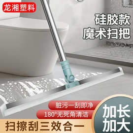 刮水器家用硅胶刮水板35cm50cm扫地刮水拖把玻璃清洁刮水器