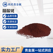 �����F���ُS�ҹ��������(��)CAS̖:42204-14-8Ҏ���Rȫ�����l