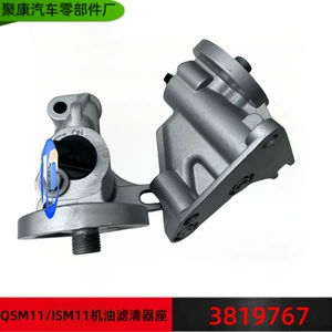 Xi'an Cummins QM11 ISM11 mühərrik hissələri filtr oturacağı 4356679 3819767