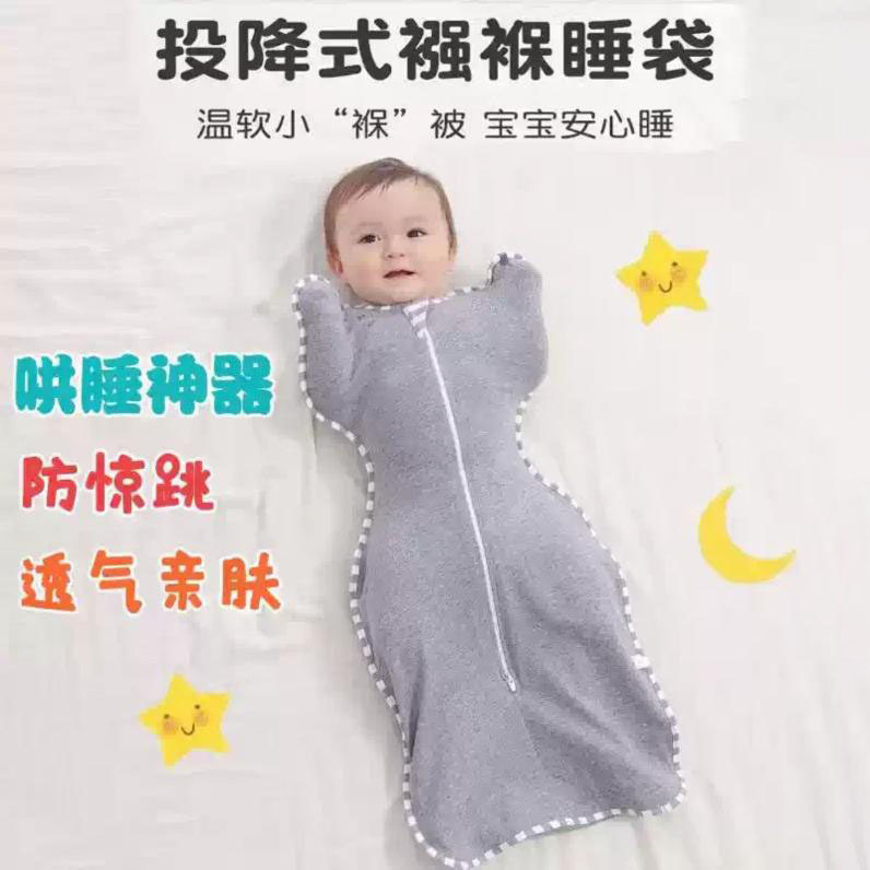 Newborn Baby Surrender-Style Anti-Jump Sleeping Bag Summer Baby Swaddle Anti-Kick Quilt Spring & Fall Baby Sleeping Bag Pure Cotton