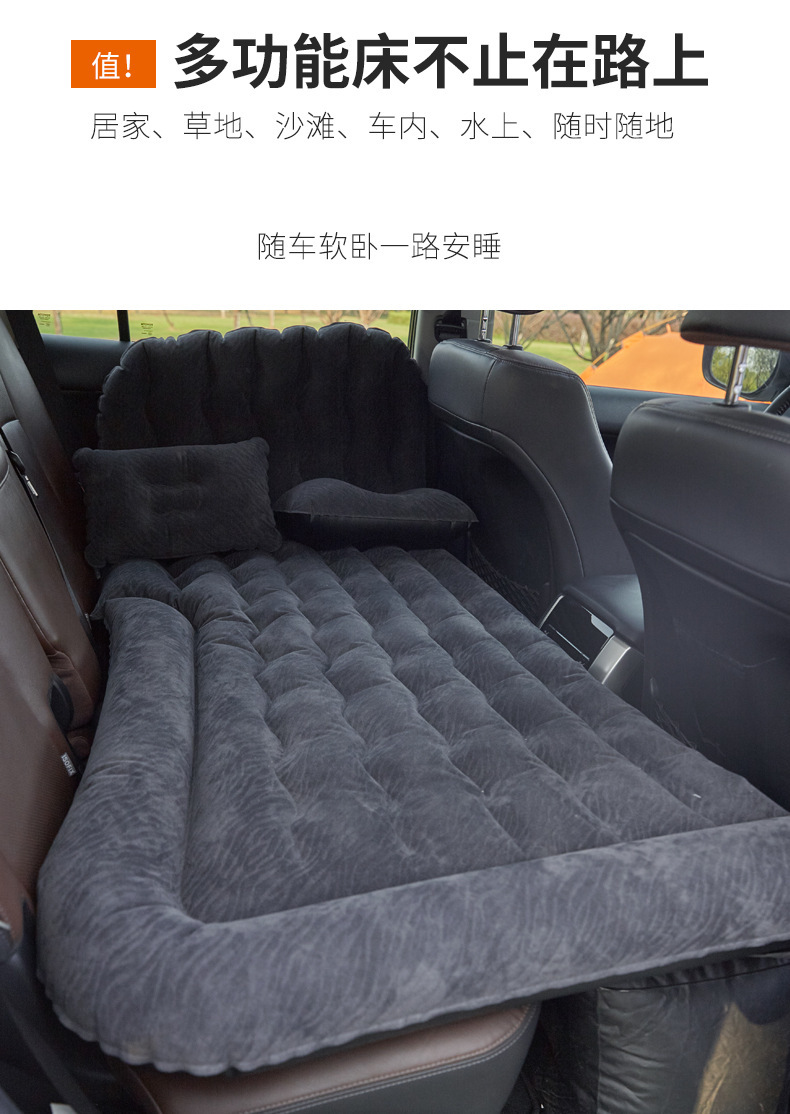 Car Inflatable Bed Suv Trunk Inflatable Mattress Fully Automatic Air Mattress Camping Travel Car Rear Seat Sleeping Pad