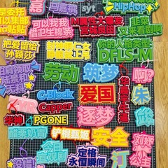 赤い本ins不織布バッグストラップフェルト掛けクリエイティブ文字お笑いストラップバッグ文字掛け飾り