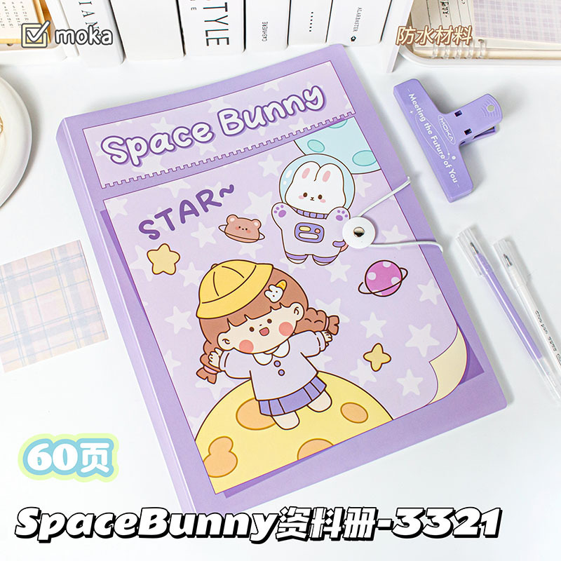 3321Space Bunny60페이지