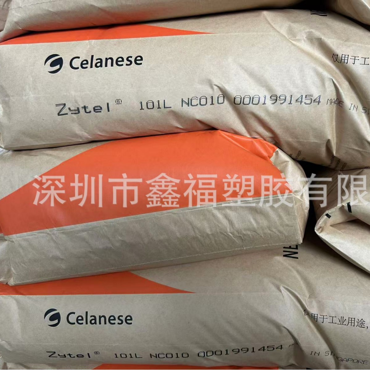 PA66塞拉尼斯101L NC010热稳定耐水解树脂可月结