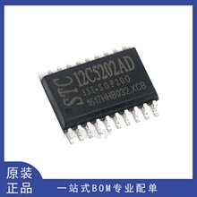 STC12C5202AD-35I-SOP20 STC12C5202AD ��Ƭ��΢������ ȫ��ԭװ