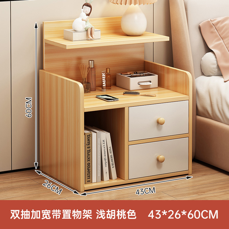 Tabernita de cabecera dormitorio pequeño y simple, armario de almacenamiento al lado de la cama moderno, estante de cabecera de cama alto, armario de almacenamiento.