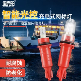 手电筒;户外头灯;手电筒