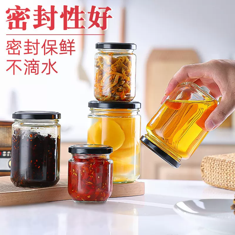 密封500ml蜂蜜玻璃瓶定制可蒸煮耐高温罐头瓶酱菜辣椒酱分装空瓶