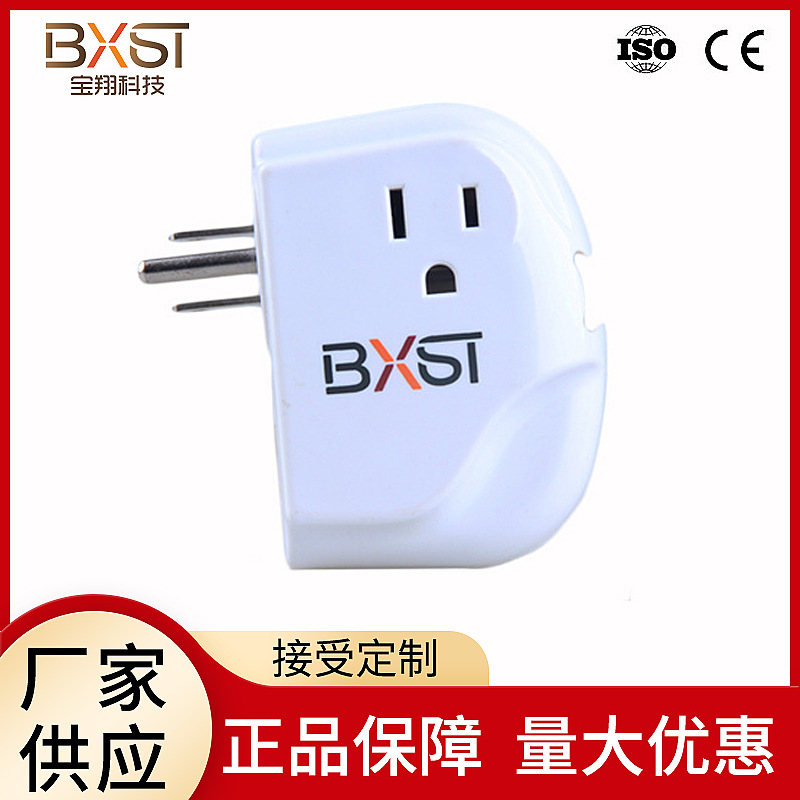 批发110V15A立式插座AVS电压保护器家用冰箱电视空调过压欠压保护