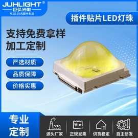 5054紫外固化美甲灯珠紫白光双波段uvled美甲机专用球头灯珠贴片