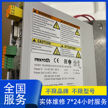 ��ʿ�ֿ���װ��HDS04.2-W200N-HS09-01-FW R911190061ά�� �ɲ���
