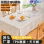 免洗防污防油防滑桌布