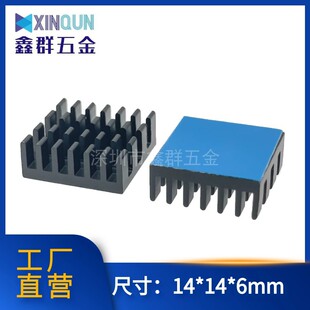 XɢƬICMOSȴɢ·CPUоƬɢzN14*14*6mm