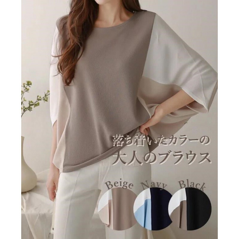 Japanese STyle Korean OuTer Singles Japanese RakuTen SouTheasT Asian Fashion Tops Spliced Loose BaT Sleeve Round Neck Casual T-shirT Japanese STyle Korean OuTer Singles Japanese RakuTen SouTheasT Asian Fashion Tops Spliced Loose BaT Sleeve Round Neck Casual T-shirT