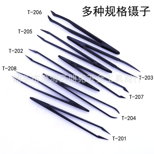 Plastic tweezers black carbon fiber tweezers pointed flat head elbow round head wide mouth flat head holding tool clip