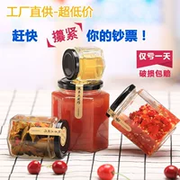 Шестиугольная бутылка для маринада, стеклянная бутылка для меда с крышкой, упаковочная бутылка, герметичная банка, бутылка для пищевого соуса чили, бутылка для говяжьего соуса