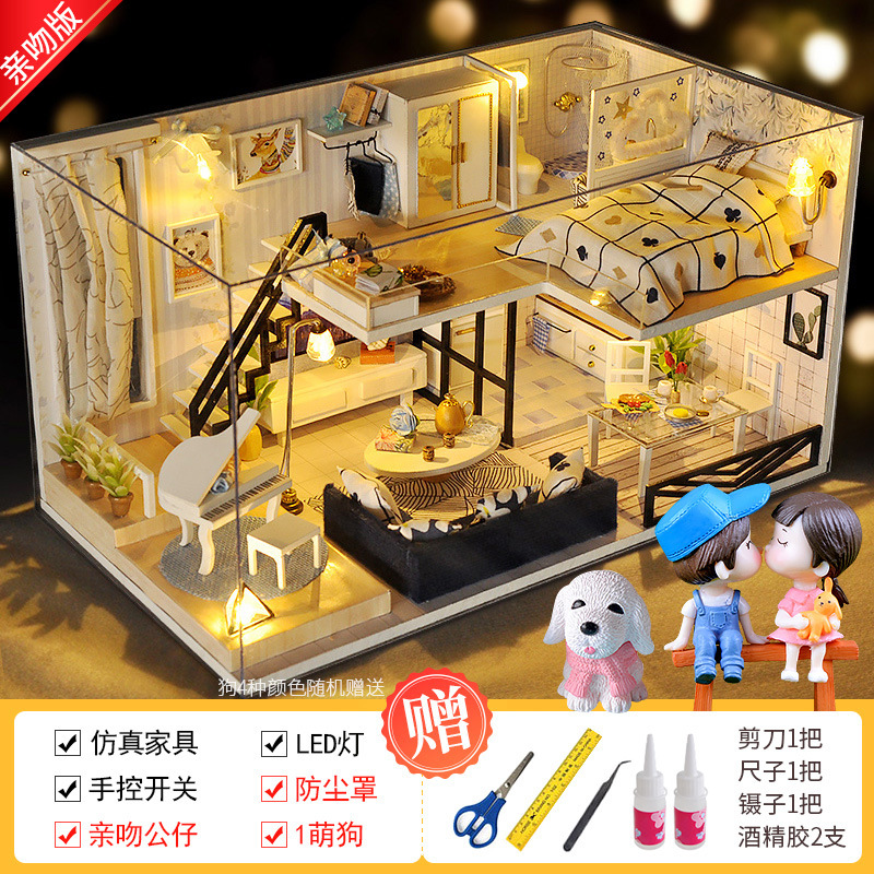 [커플버전] 타임섀도우 + 공구글루 + 커버 + 강아지 1마리 + 키스인형