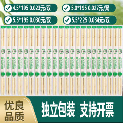 使い捨て箸卸売り竹製品業務用OPP袋入り衛生丸箸ファストフード家庭用独立包装安い