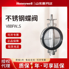 V8BFW16S����ֶԼе���Honeywell/����Τ���綯˫��������