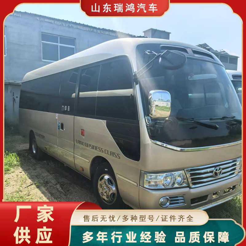 跨境出售丰田考斯特 20座中巴客车 出口非洲商务车 豪华中巴士