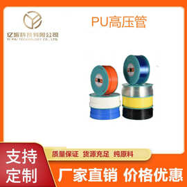 亿派厂家直销PU气管软管多规格颜色