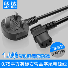 bs�J�CӢ���Դ���~о��13A���^�������U�z�ҏ�늾�1.8M