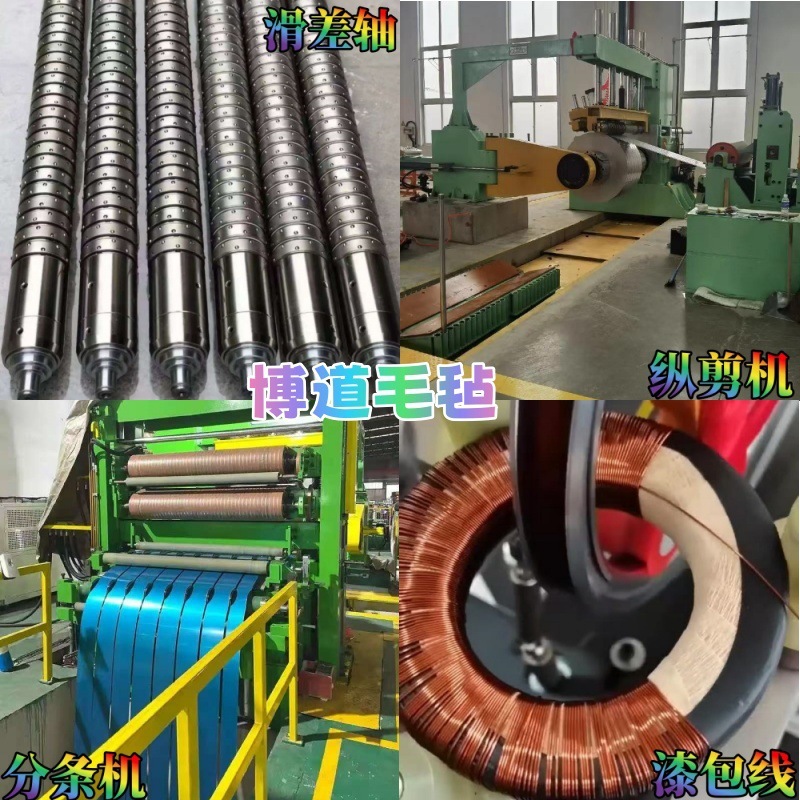 毛毡条现货供应工业吸油耐高温抛光润滑抗压条来样定制背胶羊毛条|undefined