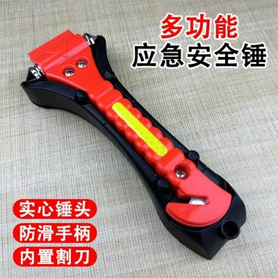 Qəza çəkici, Hammer Car-Mounted Multi-Functional Double-Headed Metal