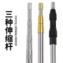 加厚多功能不锈钢杆不锈钢抄网