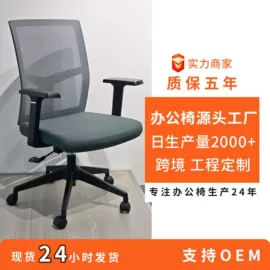 办公椅;培训椅;餐椅