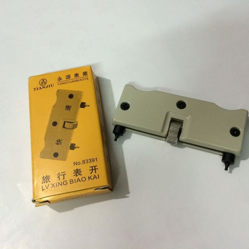 二爪开83391开手表底盖器 333牌旅行表开 脚开换电池钟表工具