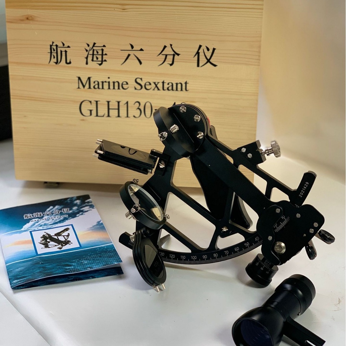 安航船用六分仪GLH130-40 航海六分仪GLH130-20现货批发