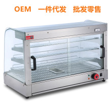 炸鸡蛋挞保温柜不锈钢玻璃陈列柜食品保温箱超市便利店熟食柜设备