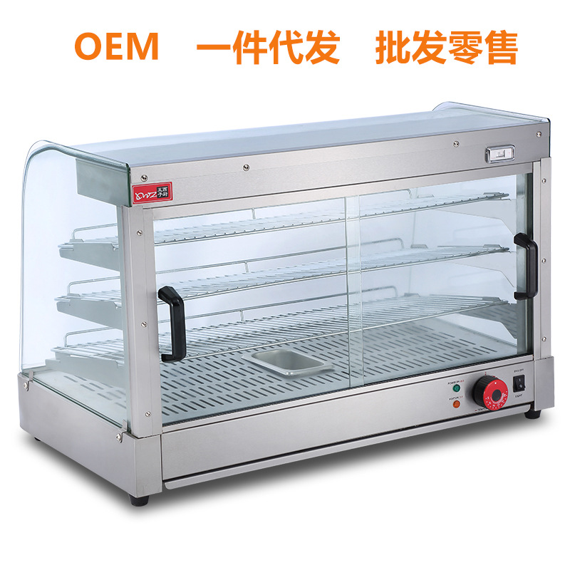 炸鸡蛋挞保温柜不锈钢玻璃陈列柜食品保温箱超市便利店熟食柜设备