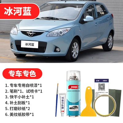 Paint Scratch Repair, Dream Blue, Avtomobil boya qələmləri - glacier-blue-emergency-repair