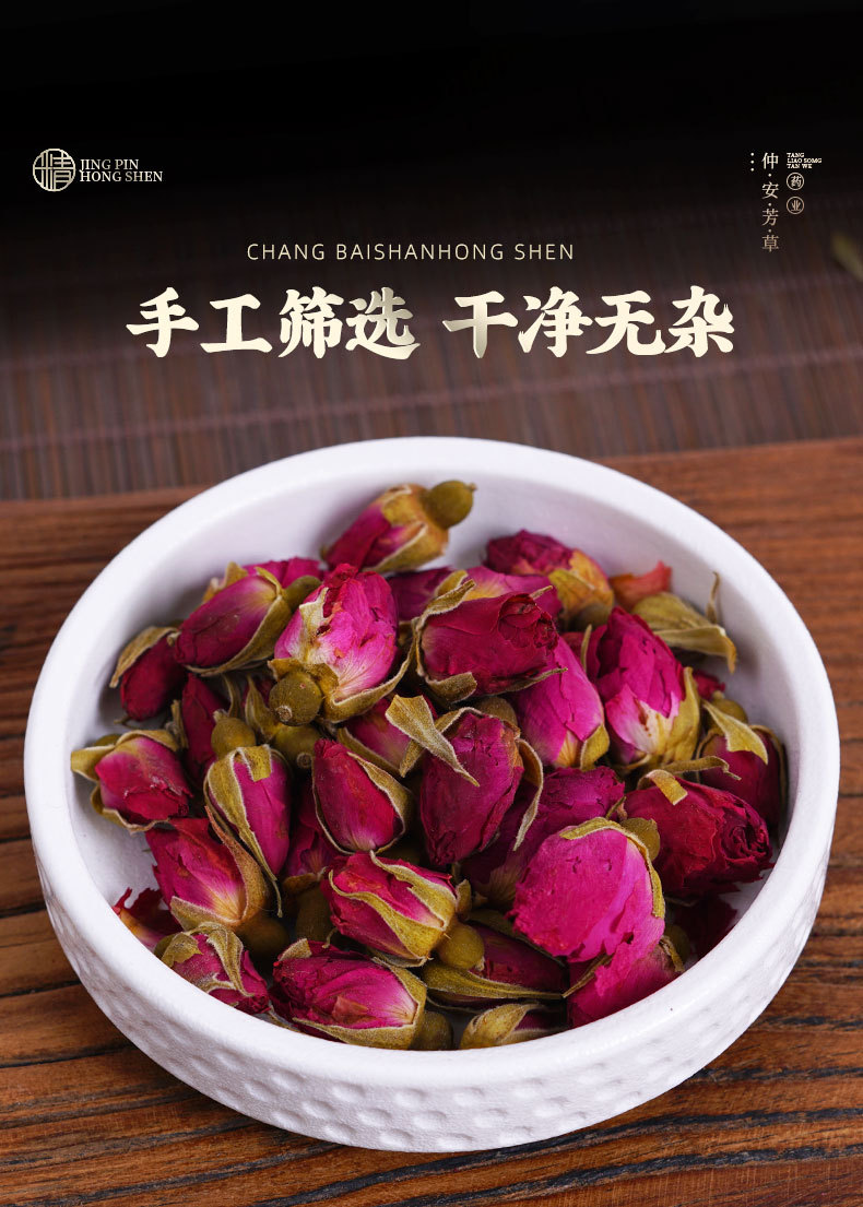 Pingyin Rose Buds (Rosa rugosa) — Sulfur-Free Sun-Dried Rose Tea, 500g specifications